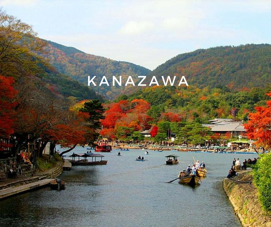 ใบไม้เปลี่ยนสี kanazawa