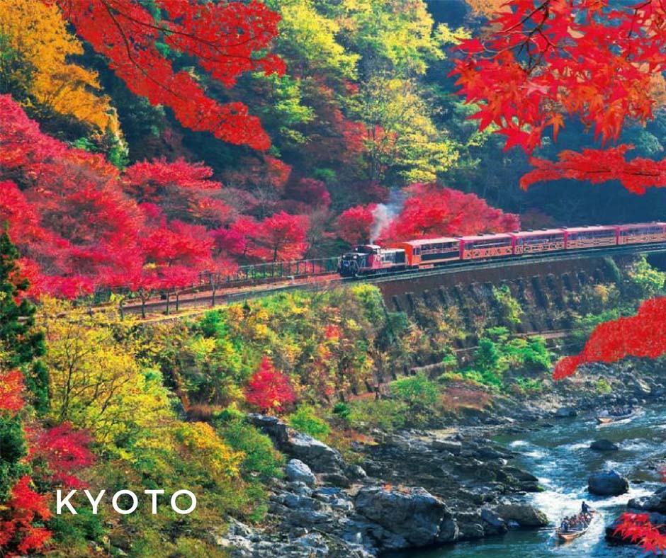 ใบไม้เปลี่ยนสีเกียวโต