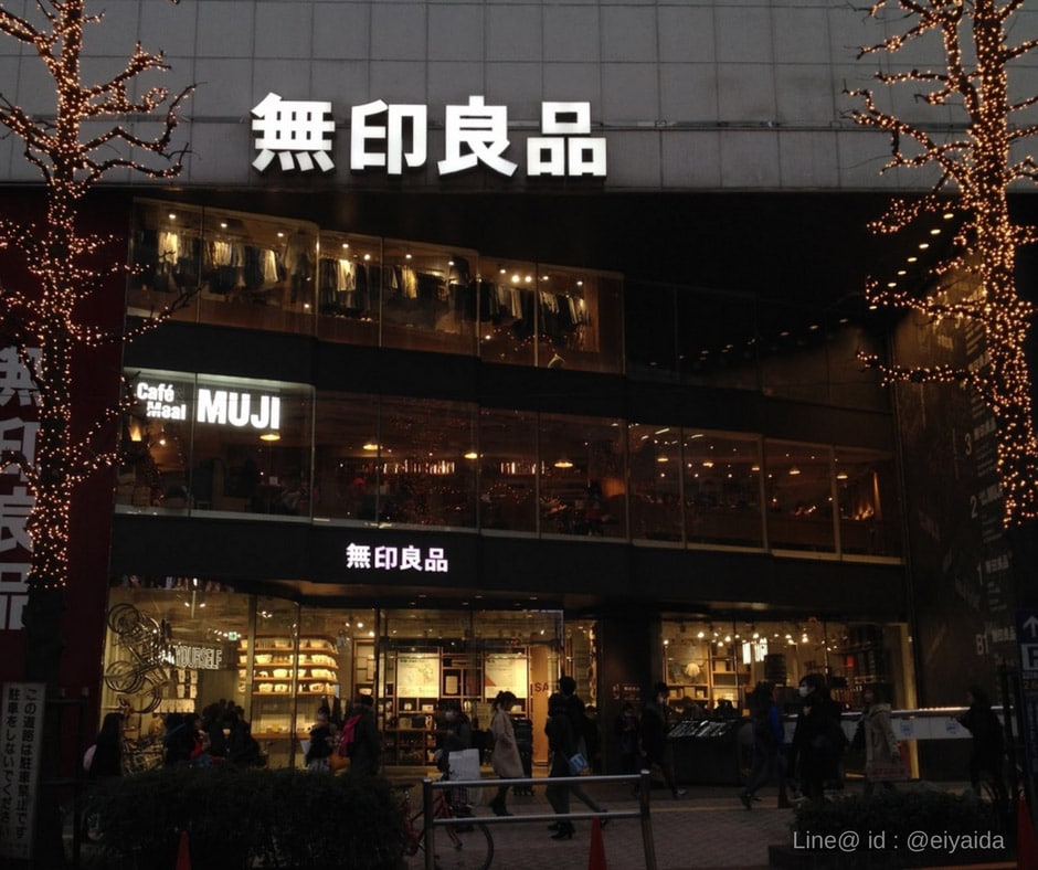 17 ห้างดังย่านชิบูย่า - Muji Shibuya